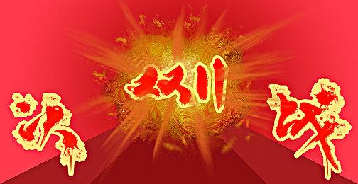 《超击突破》评测：放飞想象的大逃杀可以有多好玩？